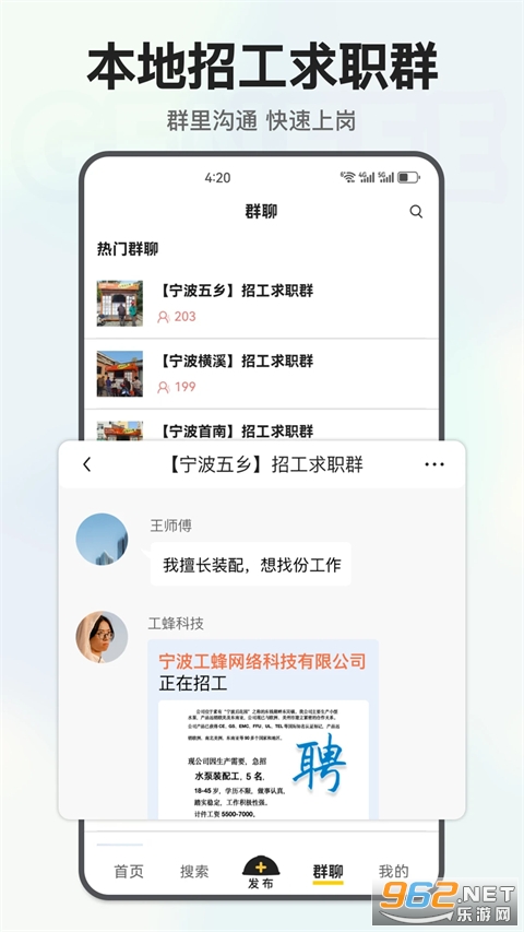 ����ٷ���v3.7.6 ��׿���ͼ1