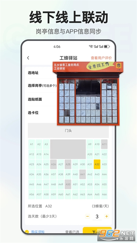 ����ٷ���v3.7.6 ��׿���ͼ3