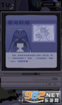 ����ũ�����ﰲ׿��v1.0.8 �ֻ����ͼ2