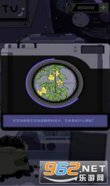 ����ũ�����ﰲ׿��v1.0.8 �ֻ����ͼ0