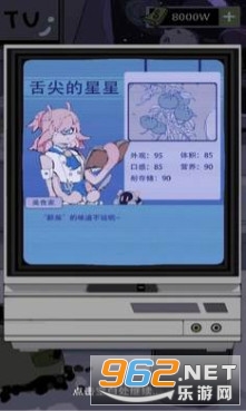 ����ũ�����ﰲ׿��v1.0.8 �ֻ����ͼ1