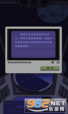 ����ũ�����ﰲ׿��v1.0.8 �ֻ����ͼ4