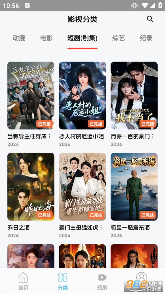 ����4Kȥ�����ˬ��v2.4.1��ͼ4