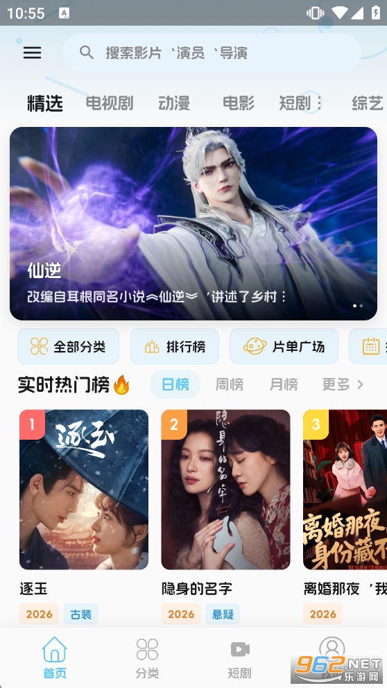 ����4Kȥ�����ˬ��v2.4.1��ͼ0