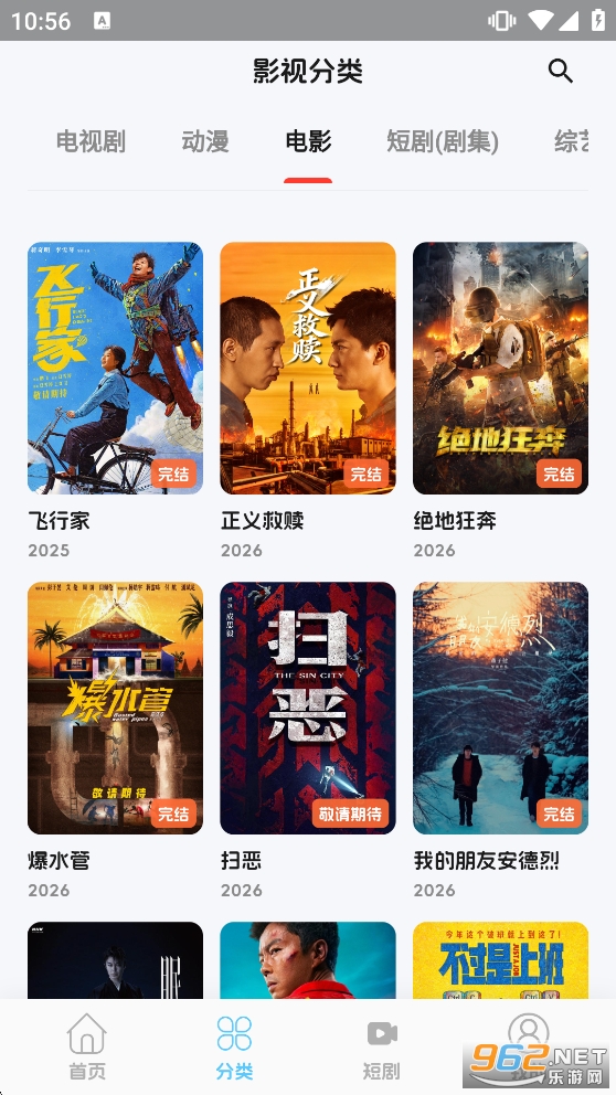 ����4Kȥ�����ˬ��v2.4.1��ͼ3