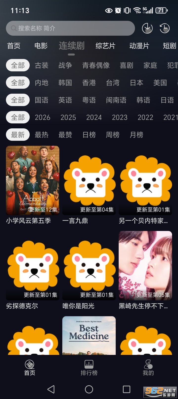 ��ҼӰ�����°��ͼ1