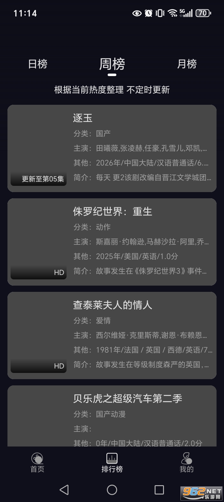 ��ҼӰ�����°��ͼ3