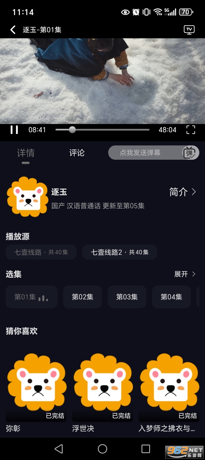 ��ҼӰ�����°��ͼ4