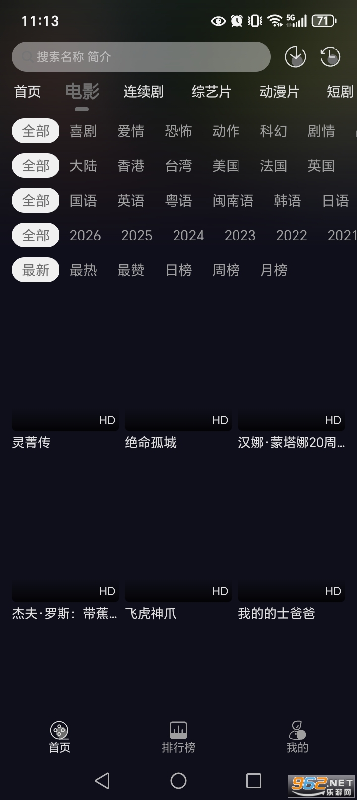 ��ҼӰ�����°��ͼ0