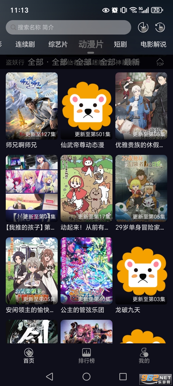 ��ҼӰ�����°��ͼ2