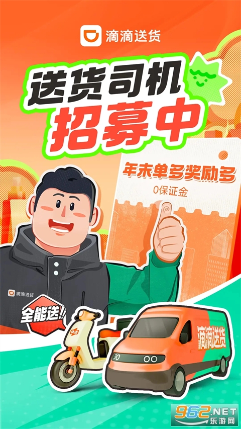 �ε��ͻ�˾���ٷ���v2.21.10 �ֻ����ͼ1