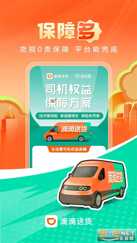 �ε��ͻ�˾���ٷ���v2.21.10 �ֻ����ͼ3