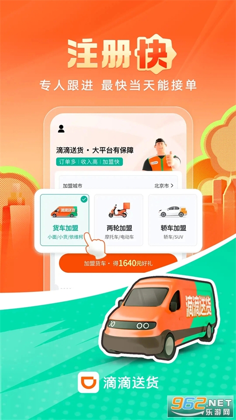 �ε��ͻ�˾���ٷ���v2.21.10 �ֻ����ͼ2