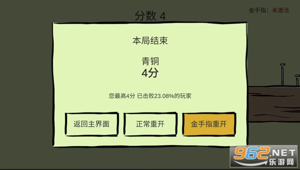 �ö����ֻ���v1.1.0 ��׿���ͼ4