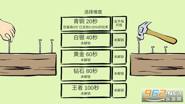 �ö����ֻ���v1.1.0 ��׿���ͼ0