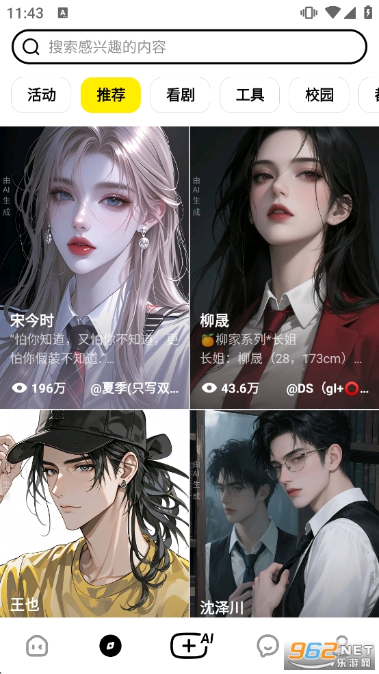 猫箱旧版本截图3