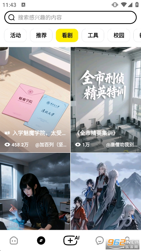 猫箱旧版本截图4