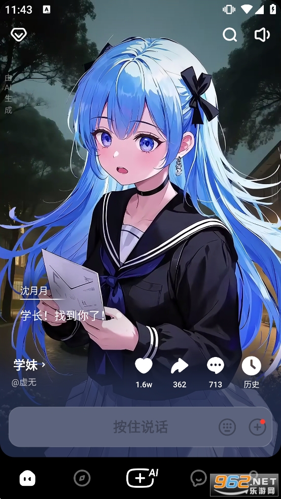 猫箱旧版本截图1