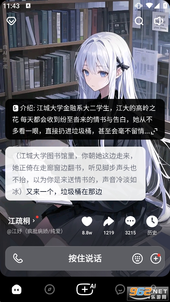 猫箱旧版本截图2