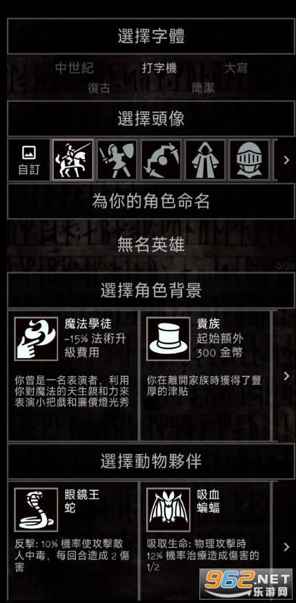 �п�ð���ֻ���v1.12.3 ��׿���ͼ4