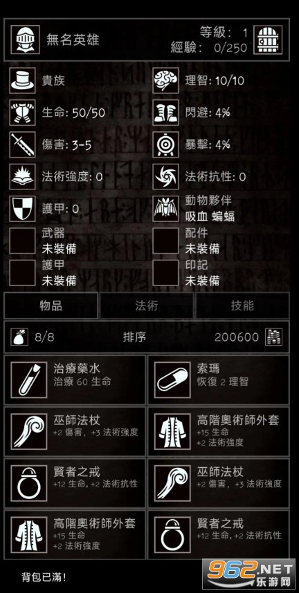 �п�ð���ֻ���v1.12.3 ��׿���ͼ3