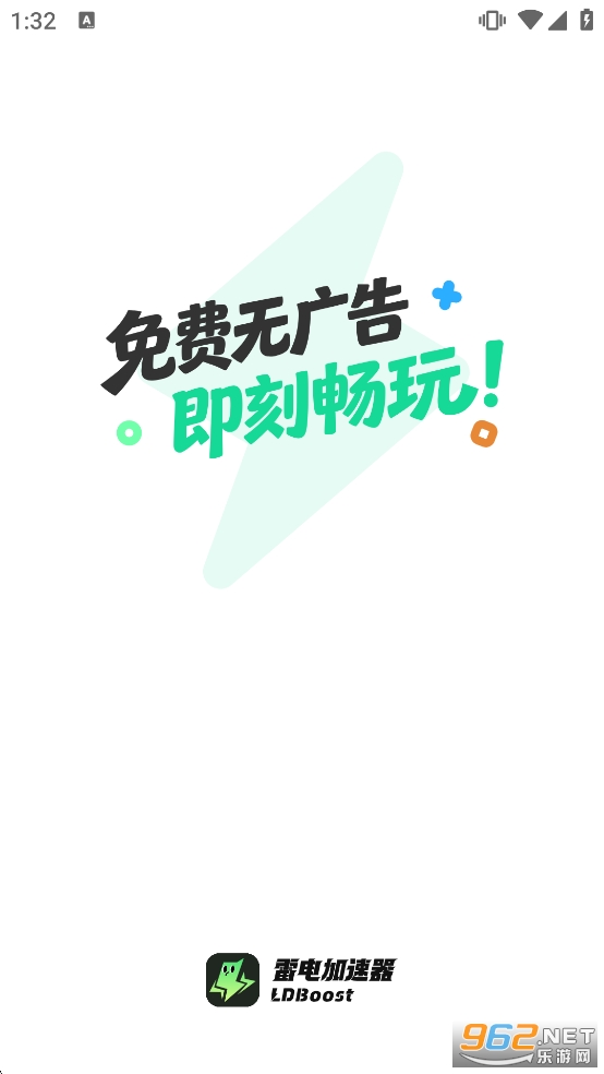 �׵���Ϸ�������ٷ���v2.0.1��ͼ0