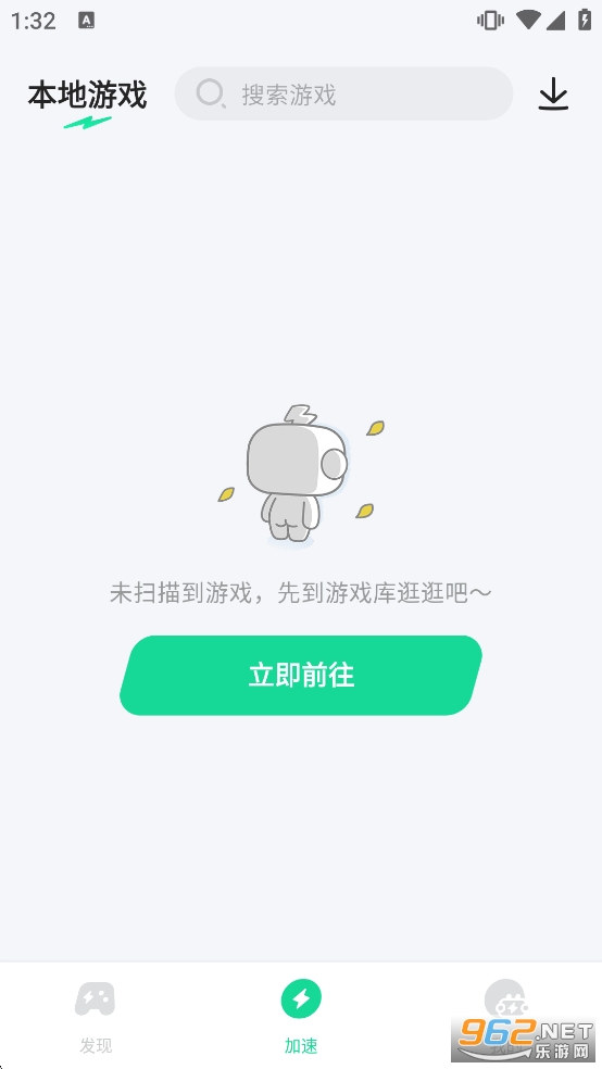 �׵���Ϸ�������ٷ���v2.0.1��ͼ1