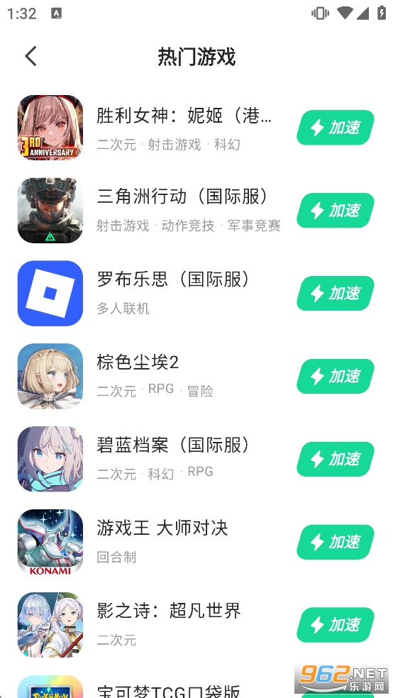 �׵���Ϸ�������ٷ���v2.0.1��ͼ2