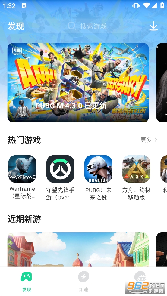 �׵���Ϸ�������ٷ���v2.0.1��ͼ3