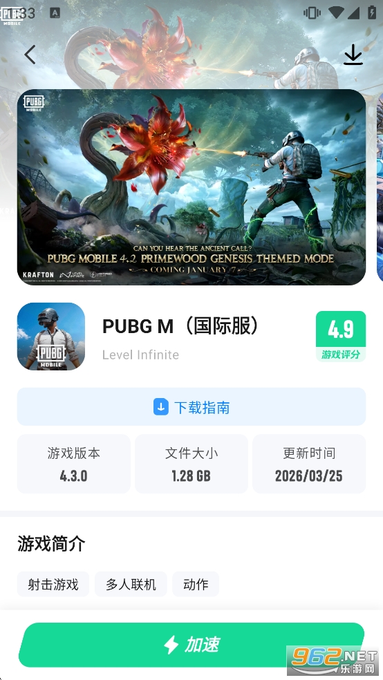 �׵���Ϸ�������ٷ���v2.0.1��ͼ4