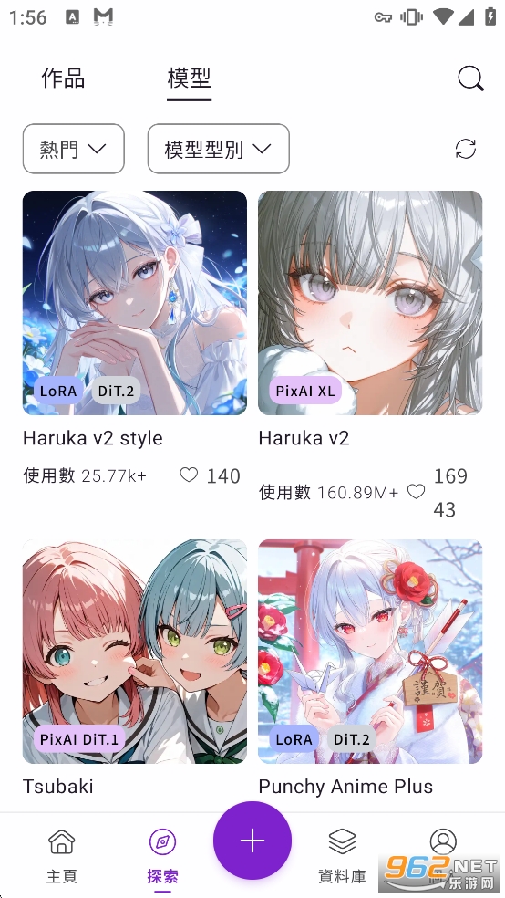 PixAI�ٷ���v4.11.6��ͼ2