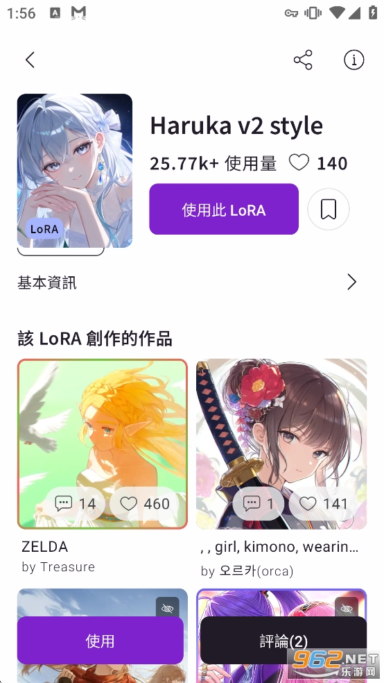 PixAI�ٷ���v4.11.6��ͼ4