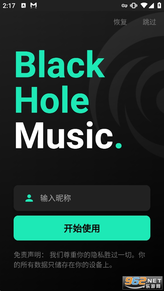 BlackHole Music����רҵ��v1.15.11��ͼ0