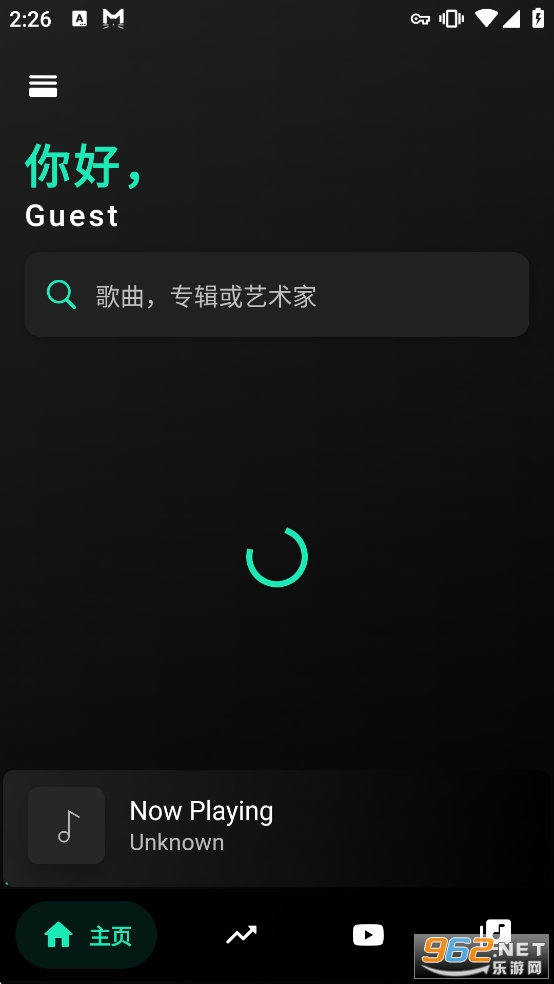 BlackHole Music����רҵ��v1.15.11��ͼ2