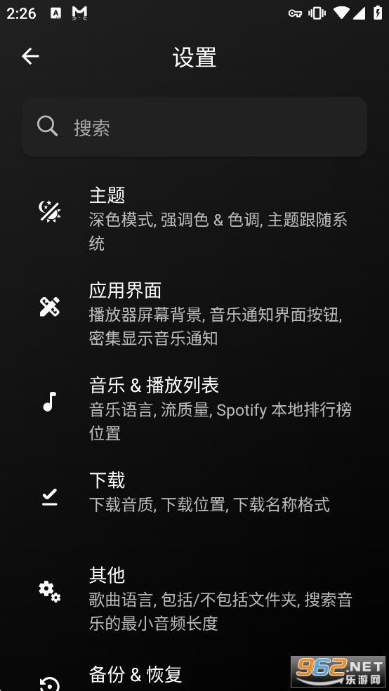 BlackHole Music����רҵ��v1.15.11��ͼ5