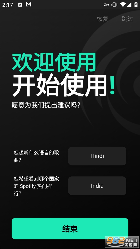 BlackHole Music����רҵ��v1.15.11��ͼ1