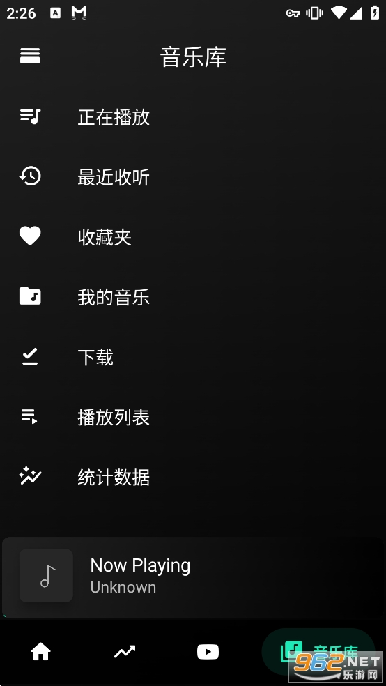 BlackHole Music����רҵ��v1.15.11��ͼ4