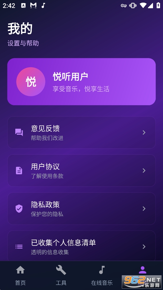 �����������app��ͼ5