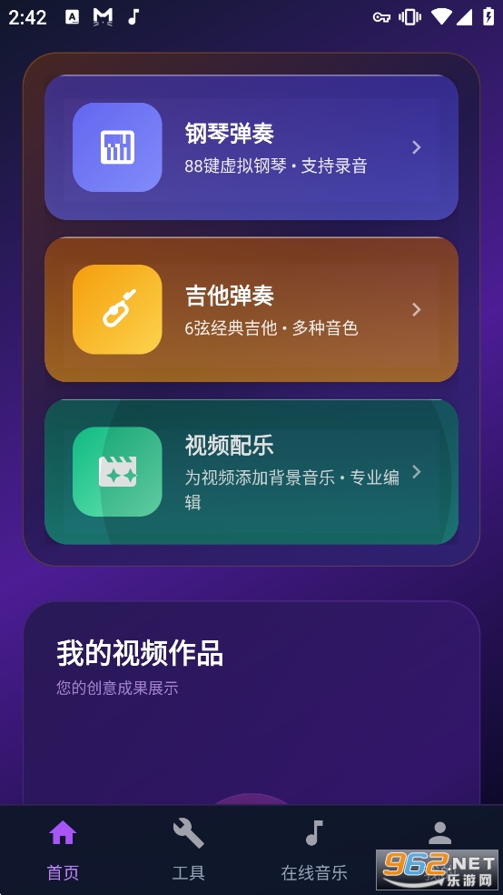 �����������app��ͼ2