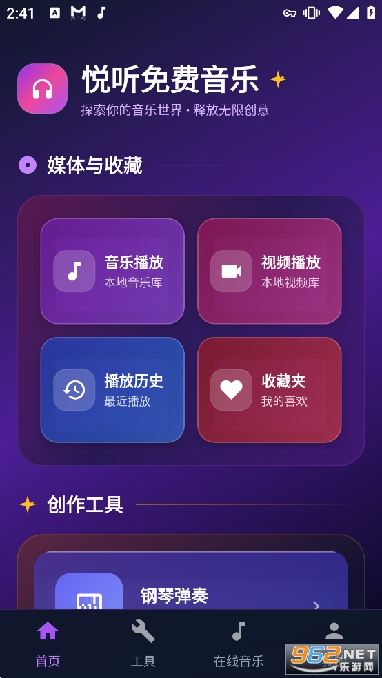 �����������app��ͼ1