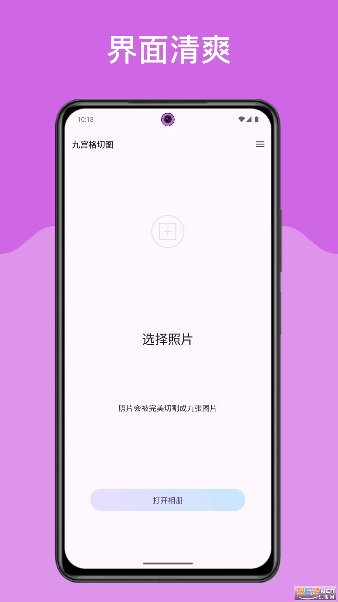 �Ź�����ͼ��׿��v1.0.0��ͼ0