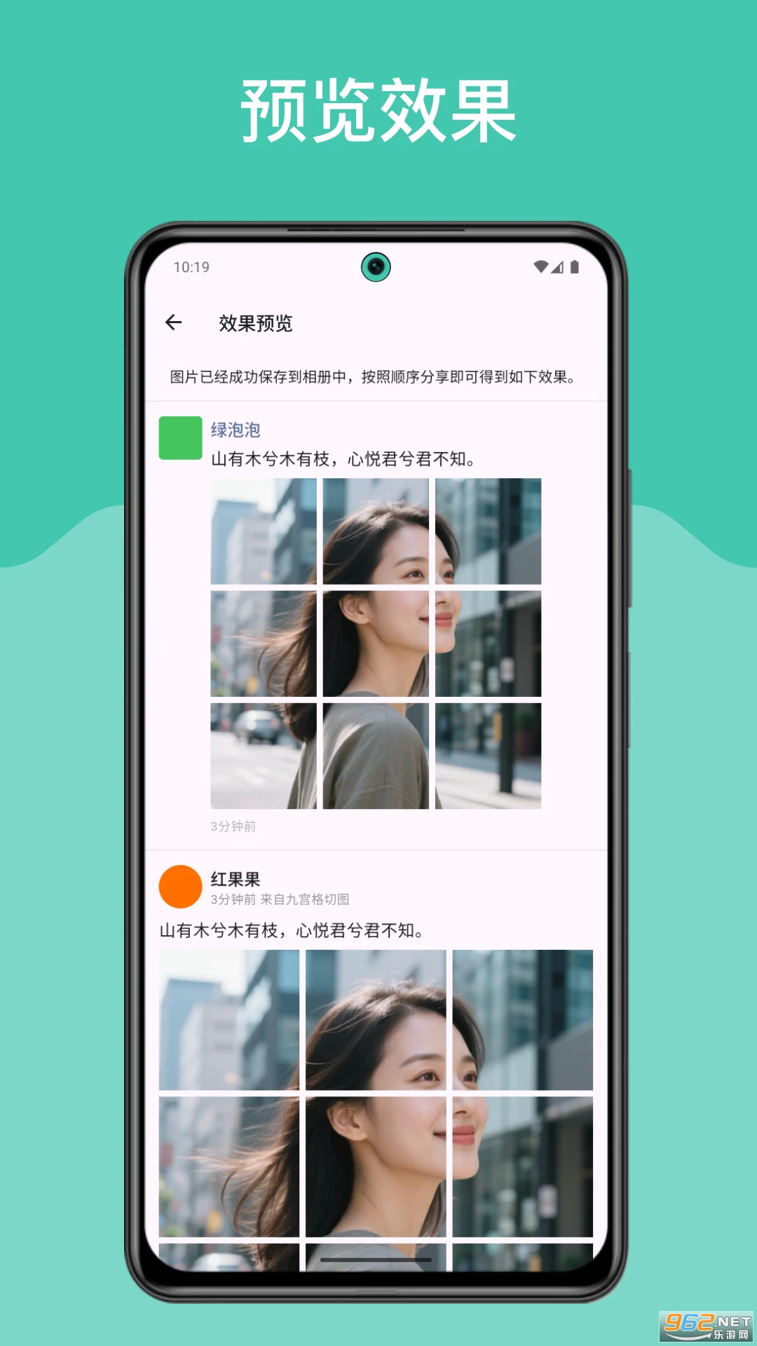 �Ź�����ͼ��׿��v1.0.0��ͼ3