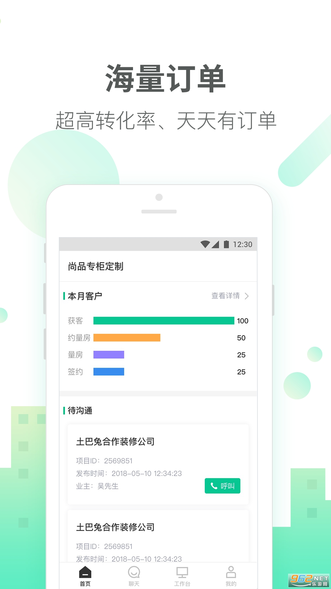 �������̼Ұ�v4.91.4 �ֻ����ͼ0