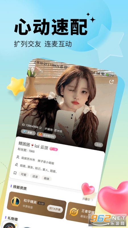 ���appv4.1.6.1 ��׿���ͼ3