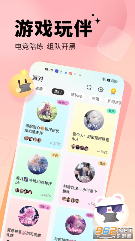 ���appv4.1.6.1 ��׿���ͼ1