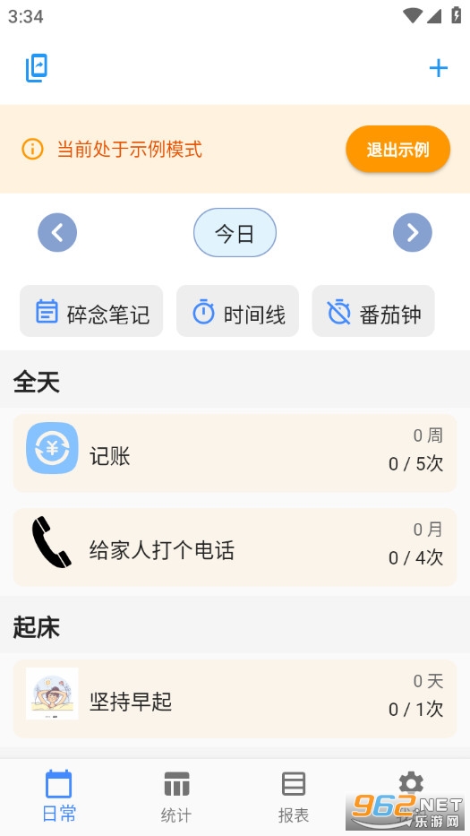 ϰ���嵥�ٷ����ͼ0