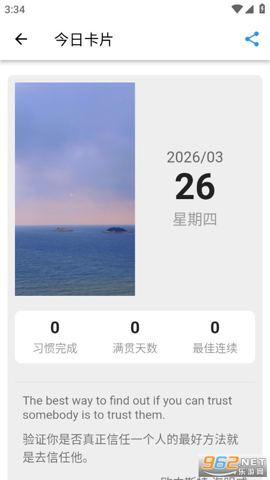 ϰ���嵥�ٷ����ͼ2