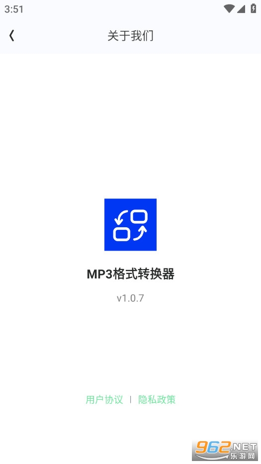 MP3��ʽת�������°�v1.0.7��ͼ4