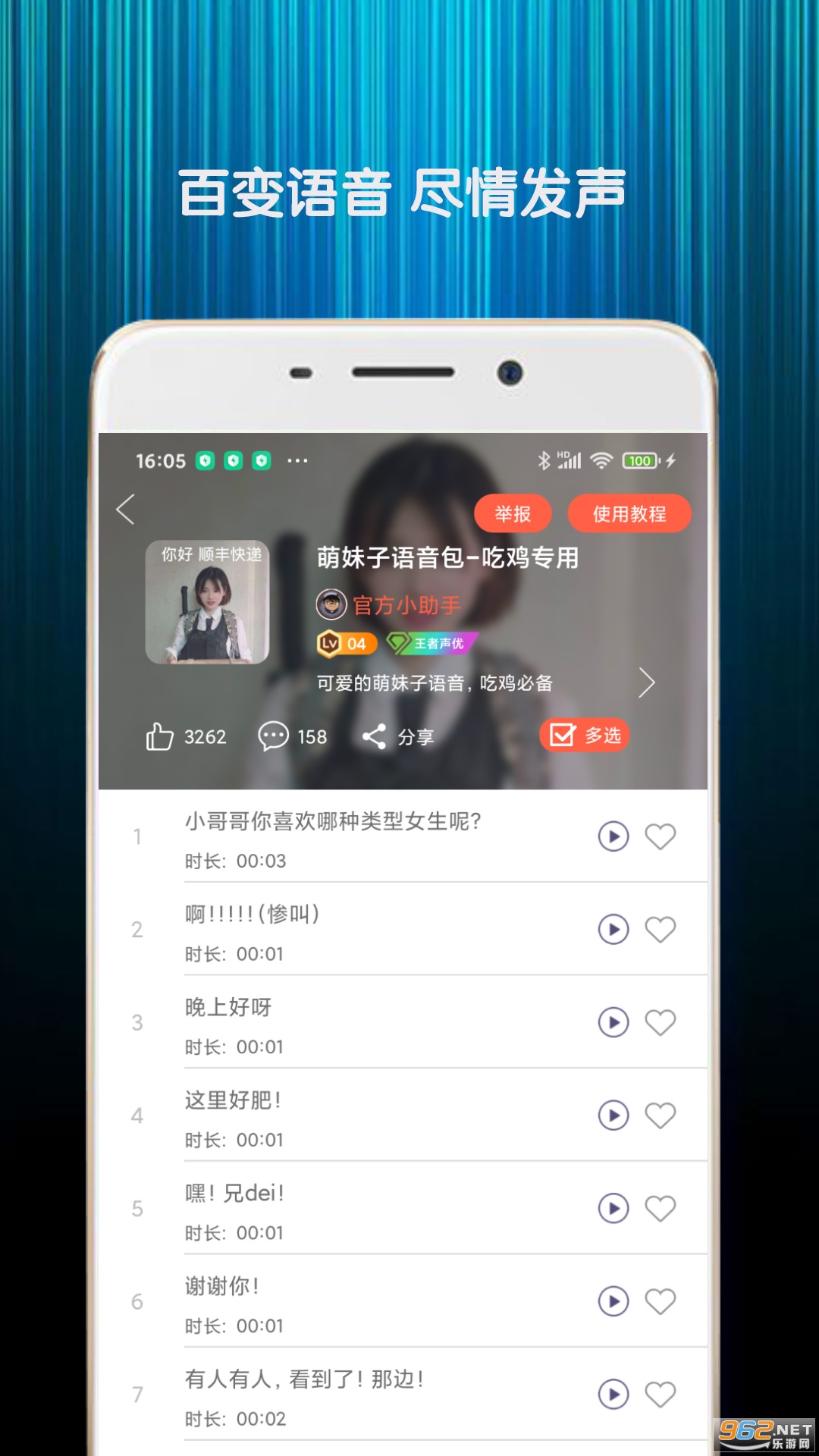 ������������appv7.6 ��׿���ͼ3