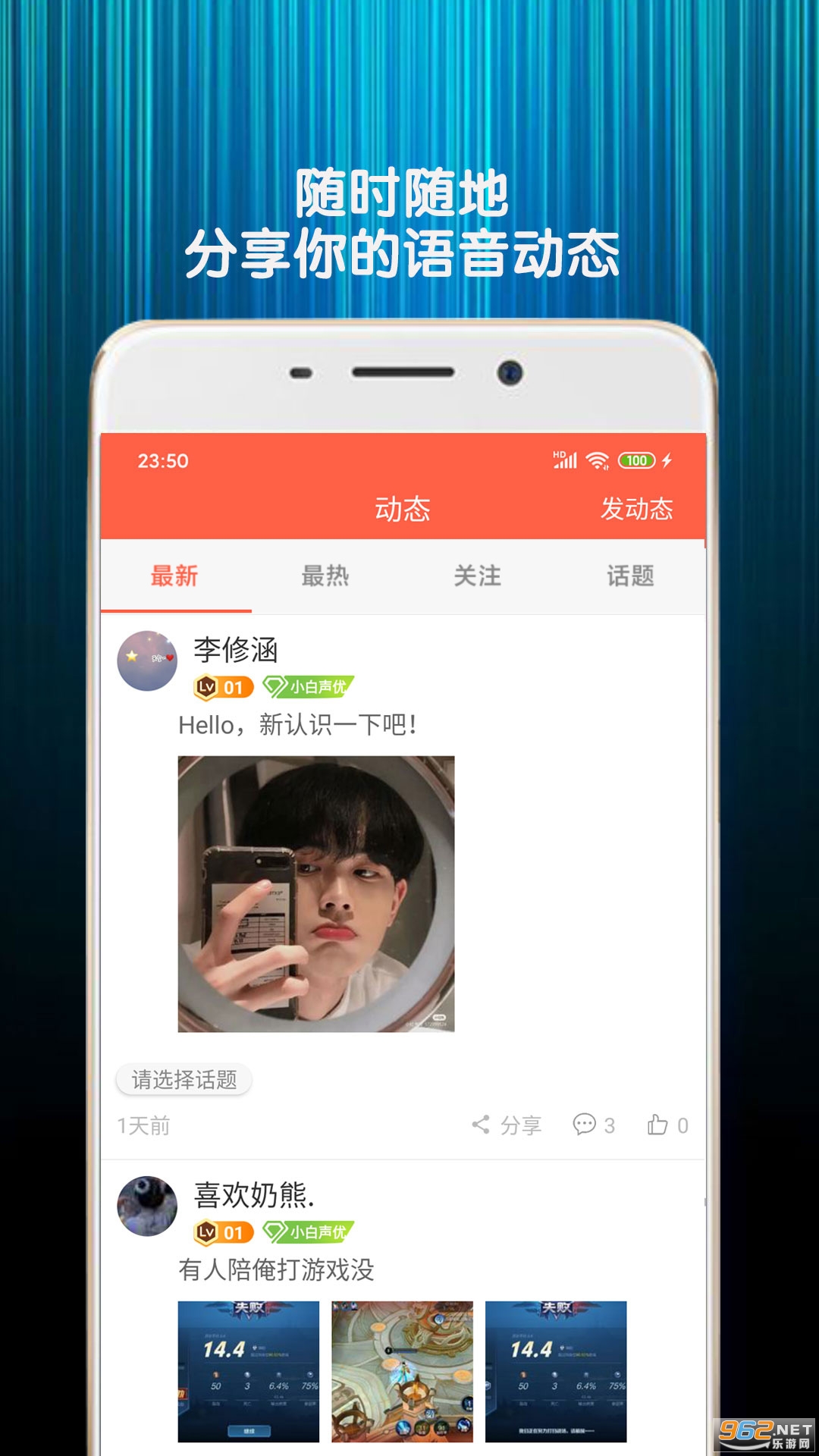 ������������appv7.6 ��׿���ͼ2